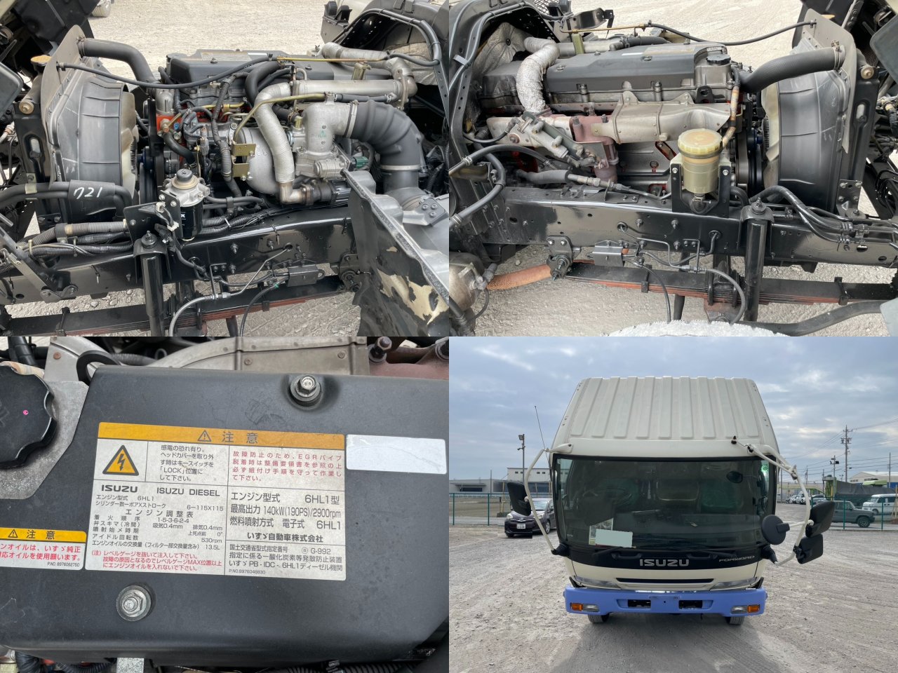 いすゞ 中型標準 フォワード パッカー車 PB-FRR35D3